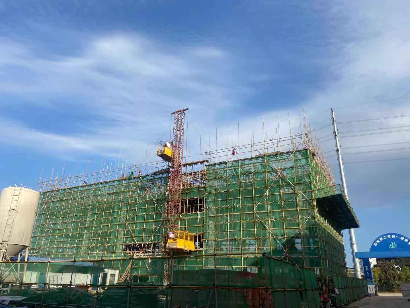 2020年12月8日,湖南正宏高新材料有限公司辦公樓喜封金頂 2020年12月8日,湖南正宏高新材料有限公司辦公樓喜封金頂